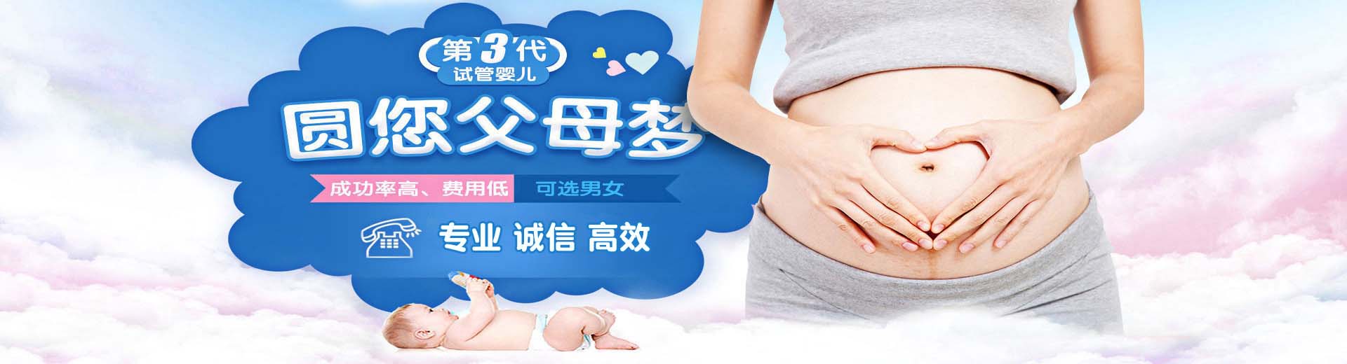 靠谱同志供卵收费标准,正规高龄供卵推荐服务多少费用,私人同性代怀推荐渠道怎么找图片2